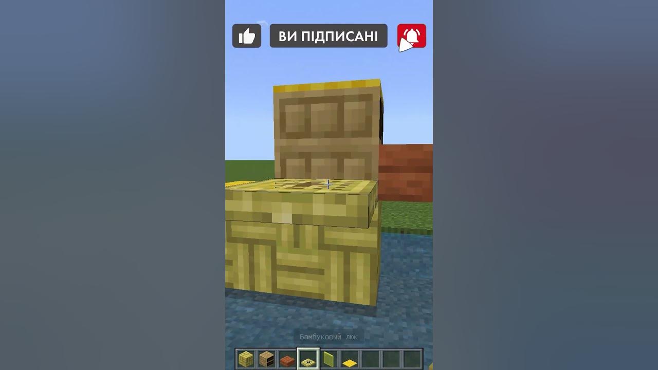 КАЧКА | Майнкрафт українською shorts #short #minecraft #шортс - YouTube