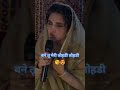 meethi meethi bole bhangro ❣️new song