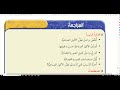 حل اسئلة درس الأقمار الصناعية وتحليل الصور الفضائية جغرافيا 