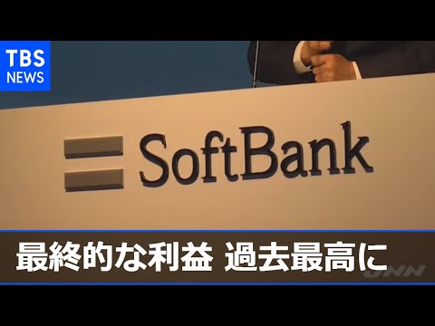 ソフトバンク過去最高益 コロナでテレワークシステムなど好調［新型コロナ］