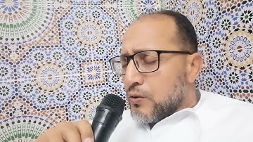 سورة الأعلى بالصيغة المغربية الأصيلة🇲🇦