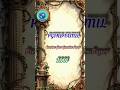 Pgtrb Tamil Previous Year Q&amp;A - 2001