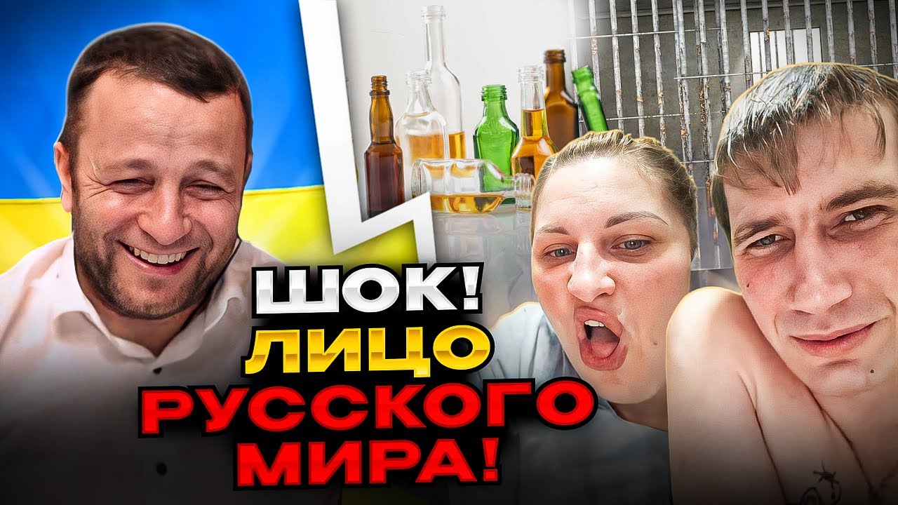 🔴шок! лицо русского мира!