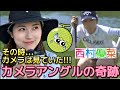 【西村優菜】その時、カメラは見ていた‼️カメラアングルの奇跡💕😍【女子プロゴルフ】