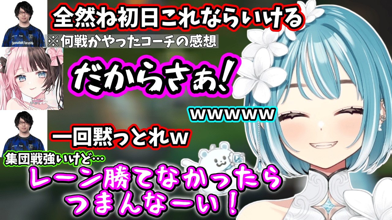 練習中のキャラが嫌すぎてずっとキレてるひなーのや、突然コーチからチャットが来て今日からOTPになるらむち【白波らむね/橘ひなの/銀城サイネ】【2026/3/8】