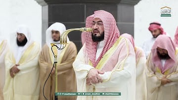 قبس من تلاوة فضيلة الشيخ د. بندر بليلة ب المسجد الحرام من ليلة 21 رمضان 1446ه.