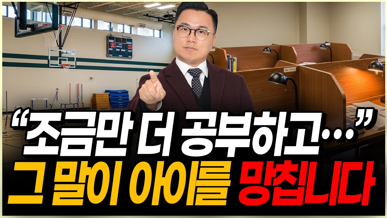 실기 학원은 언제부터 다니나요?｜민중쌤의 기준(비밀) 공개!