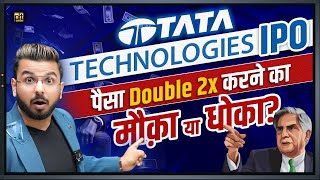 Tata Technologies IPO Final Review | Latest Stock Market IPO #TataIPO