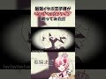 萌え萌えしたくなっちゃった/// #モエチャッカファイア #ゼンゼロ #歌い手 #歌ってみた #姫騎まお