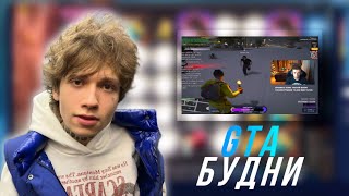 УРАГАН ХОКАГЕ ИГРАЕТ В GTA 5 RP СО СВОЕЙ БАНДОЙ 1337 ! НАРЕЗКА