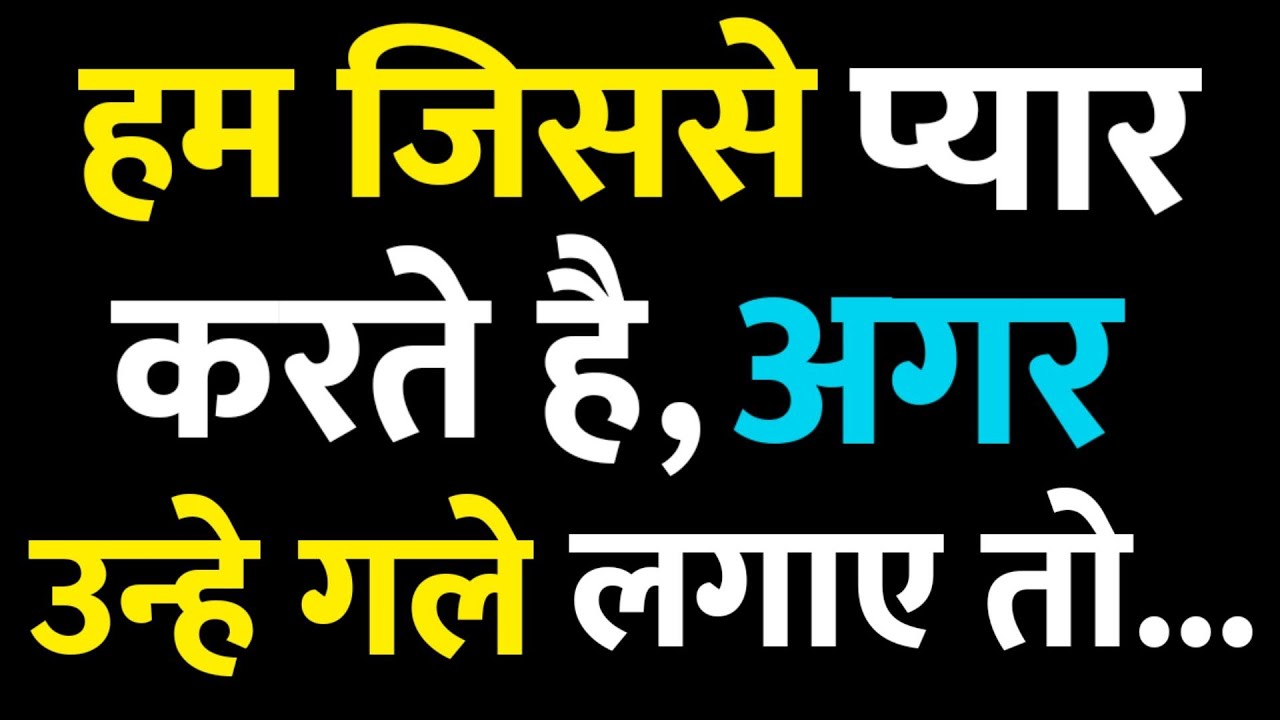 Psychology facts human behavior Hindi Psychology facts 2021