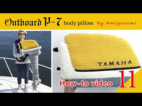 Outboard P-7 by amigurumi How-to videos Vol.11 Top cowl finishing touches - completion