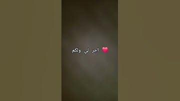 #راحة_نفسية #تلاوة_خاشعة #تلاوة_هادئة #قران #قران_كريم #محمد_اللحيدان #اكسبلور #المصحف #لايك