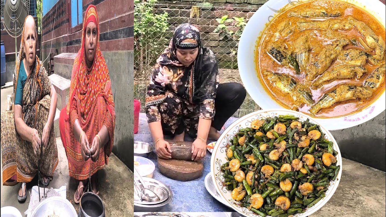 রান্না করলাম ডিমওয়াল টেংরা মাছের ভাপা বাটা মসলা দিয়ে সাথে বড় ভাইয়ের অনুদান