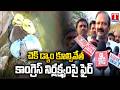 Check Dam Demolition 🚨 Ala Venkateshwar Reddy Slams Congress Negligence | T News