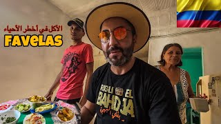 عشت مع عائلة في أحياء المافيا في كولومبيا | Medellin