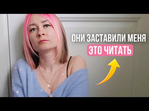 Видео: 4 серьезные вещи, которые они никогда не рассказывают в книгах по воспитанию с Анной Уильямсон!