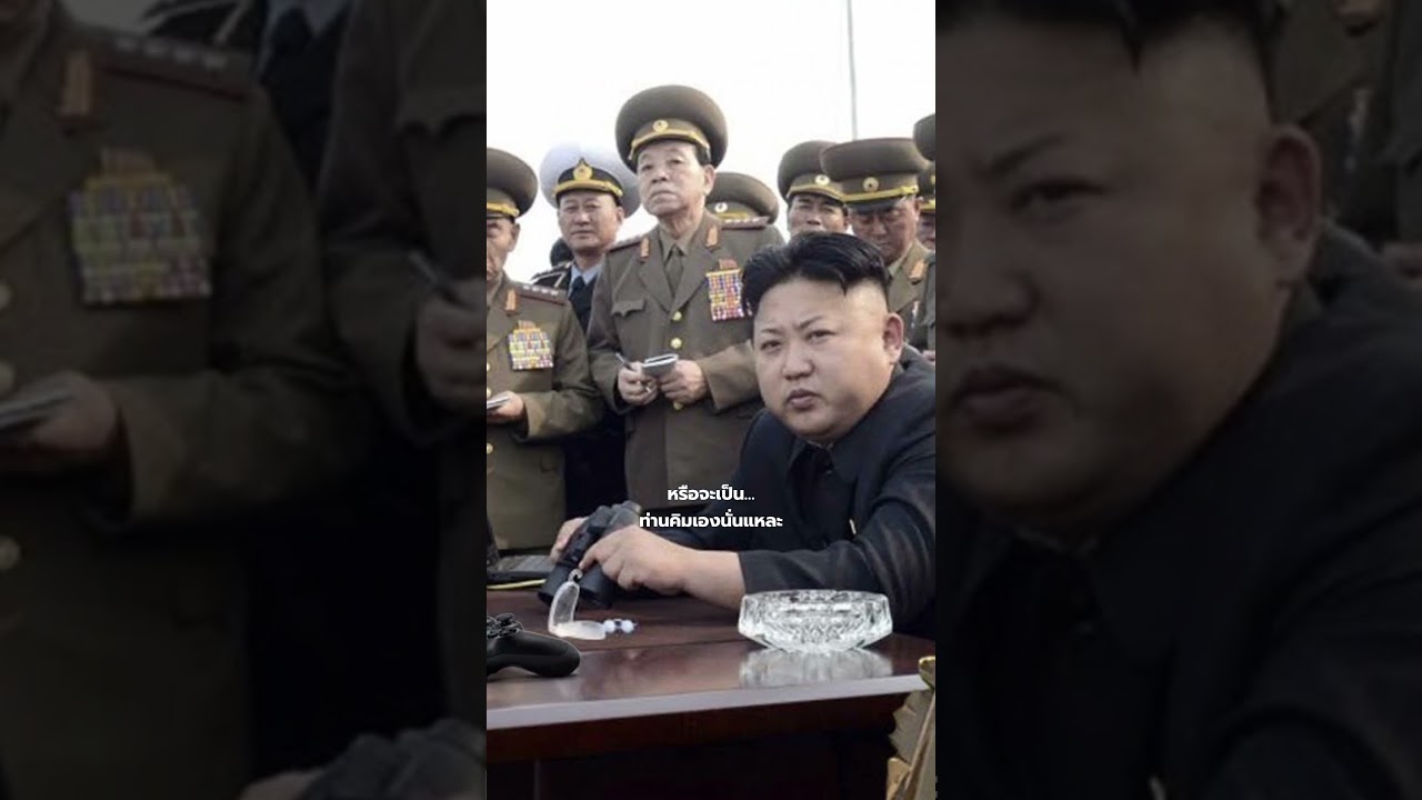 ท่านผู้นำคิมจ็องอึน แอบเล่นเกมบน Steam ในเกาหลีเหนือ??