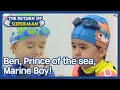 Ben, Prince of the sea, Marine Boy! (The Return of Superman) | KBS WORLD TV 210405