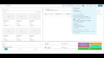 POS-Awesome-V15 ( github link in description )