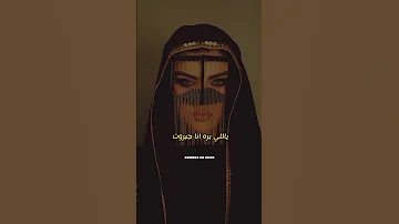 انا جبروت 