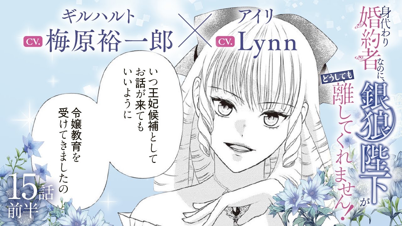 みぃー★ 身代わり婚約者なのに、銀狼陛下がどうしても離してくれません！ 他 Amazon.co.jp: 身代わり婚約者なのに、銀狼陛下がどうしても離し