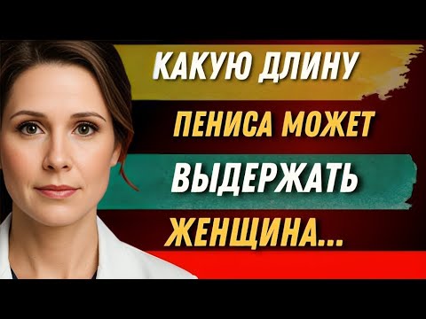 «10 шокирующих фактов о психологии женщин, которые взорвут твой мозг!»