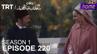 Payitaht Sultan Abdulhamid in Urdu Season 1 Episode 220 Promo