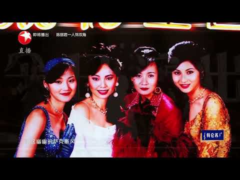 【2026东方卫视跨年】《我和春天有个约会》重聚!《你你你为了爱情》邓萃雯《AsTimeGoesBy》商天娥《梅兰梅兰我爱你》蔡晓仪《不了情》万绮雯《我和春天有个约会》#东方卫视跨年盛典 CLIP