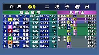 autofficialの配信のサムネイル画像
