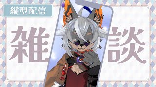 【#縦型配信】#shorts の欄にお邪魔しております【#VTuber/蚕鵺いづく】