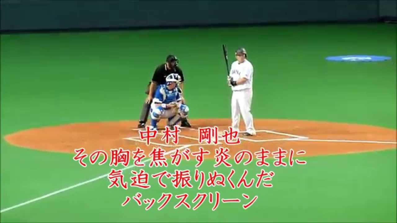 15プレミア12 侍ジャパン応援歌メドレー 札幌ドーム Youtube 15プレミア12 侍ジャパン応援歌メドレー 札幌ドーム Youtube