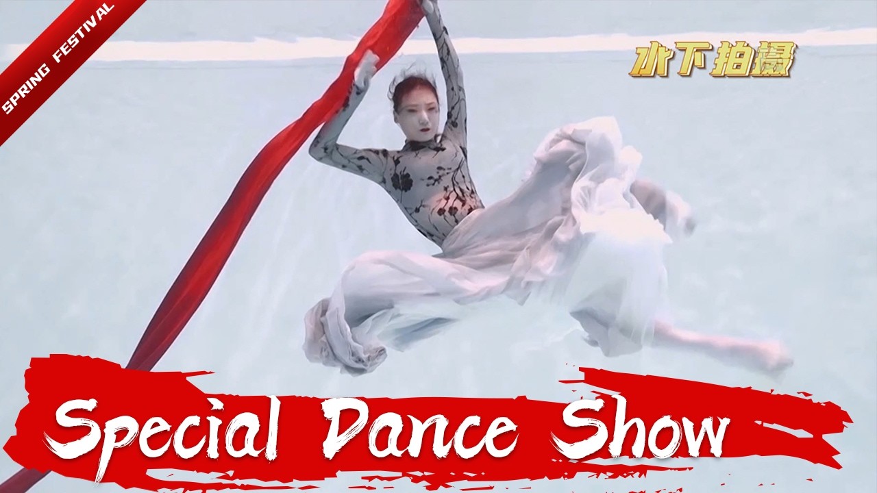 Best Dance Collection: Fire Dance, Underwater Dance, Aerial Dance and more 不一样的舞蹈合集 | 了不起的中国人 春节特辑
