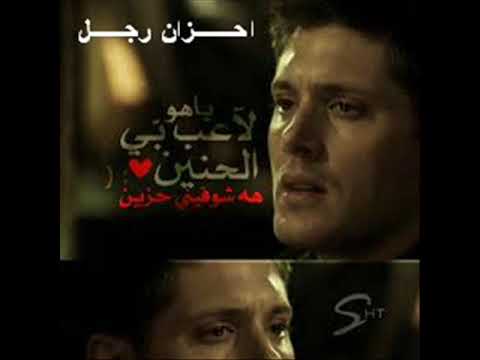 عايش ف بحر احزاني