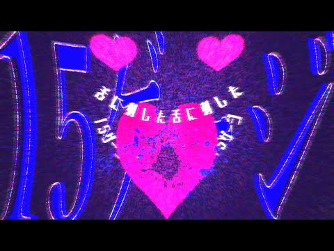 カレシのジュード【二次創作MV】