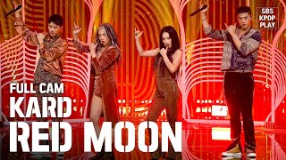 [안방1열 직캠4K] 카드 'RED MOON' 풀캠 (KARD Full Cam)│@SBS Inkigayo_2020.2.16