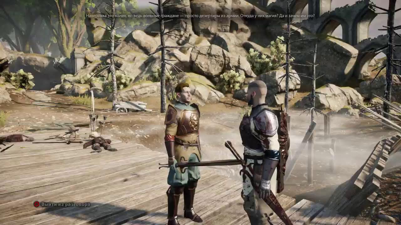 Прохождение Игры Dragon Age Inquisition от Snoursona Часть 13