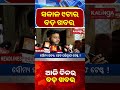 Kalinga TV: Odisha's Fastest Growing Channel 📺