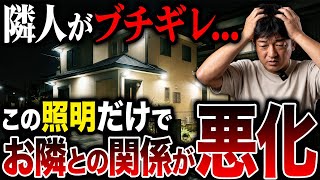【注文住宅】外構工事中に近隣から苦情が来る家には「共通点」があります。プロが現場で見た決定的な差と今すぐできる対策【近隣トラブル】【新築外構｜岡山の新築一戸建て】【ノエル岡山店】【ノエル香川店】