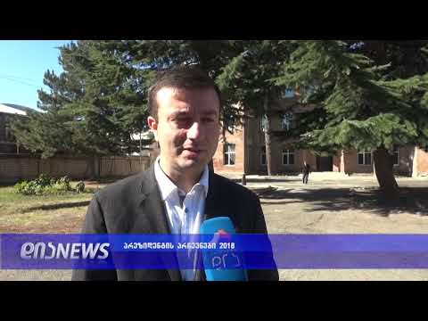 ,,ხმა მივეცი ჩვენი შვილების კეთილდღეობას და უკეთეს მომავალს“-შიდა ქართლის გუბერნატორი 28.10.2018