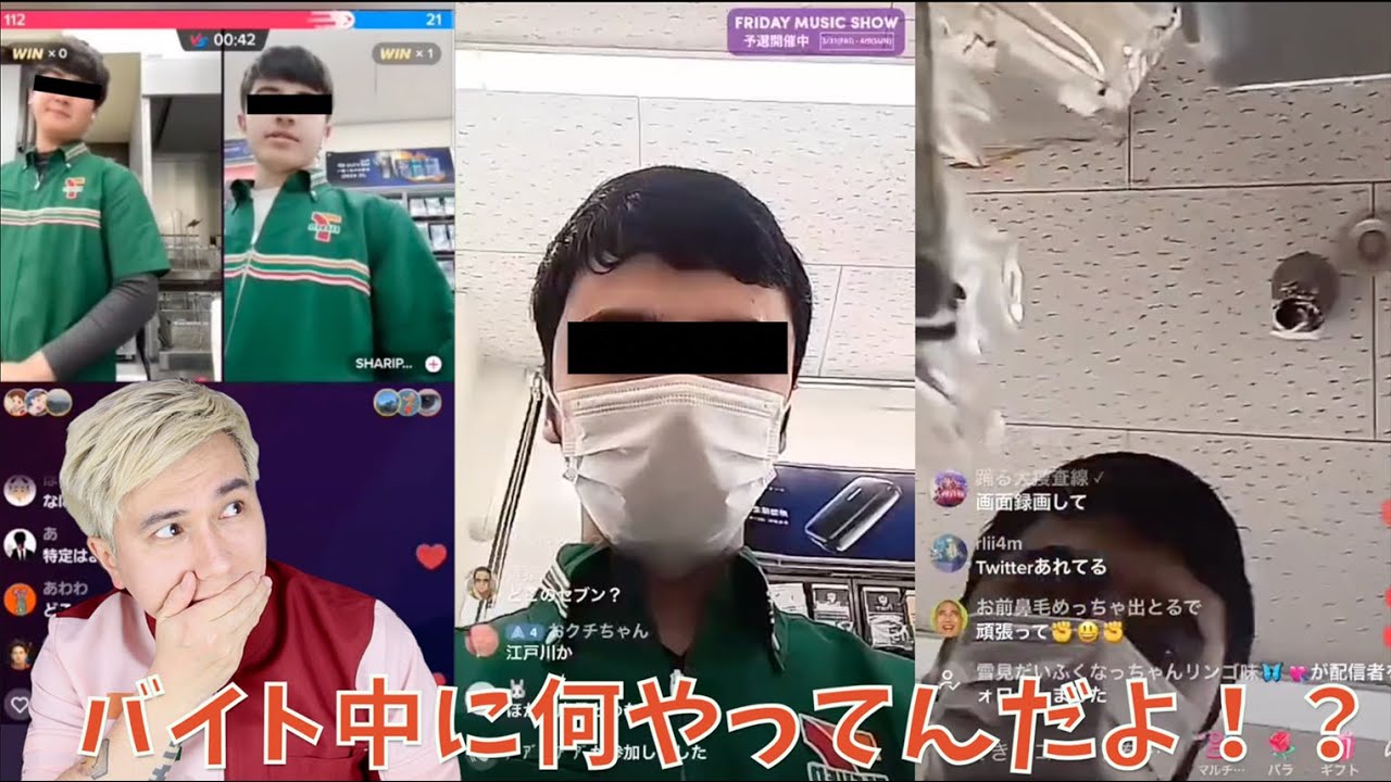ネット 乞食 投げ銭
