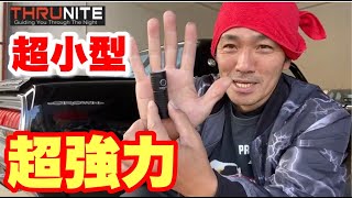 【THRUNITE】超小型で超強力　多機能小型フラッシュライト