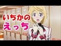 【声優イベント】スベることにデリケートな花澤香菜が日笠陽子にキレる(笑) || のんのんびより りぴーと 先行上映イベント
