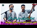 حاجی اسرائیل آقچه آهنگ میمنه گله باغ خیرآباد و عرض ایتمن خانم گه