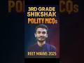 3ed Grade exam polity #shorts #shortvideos #viral