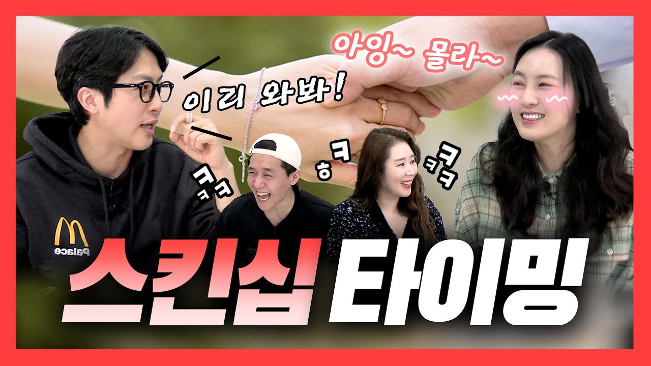 [4×4❤ep.147] 슬~쩍 한번 넣어보라는 거야