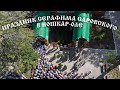 Праздник преподобного Серафима Саровского в Йошкар-Оле