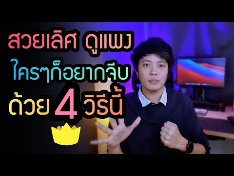 วีดีโอ: บราผู้ชาย: มันคืออะไรและทำไมถึงต้องการ