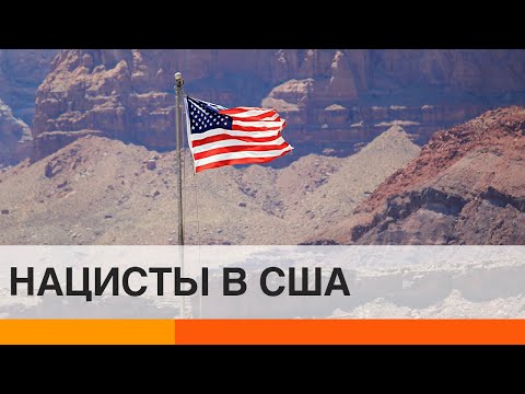 Video: V Združenih Državah Amerike Je Nastala Vrhunska Dirka še Pred Nacisti - Alternativni Pogled