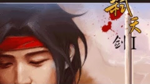 【JAVA GAMES】 剑I - J2me Loader